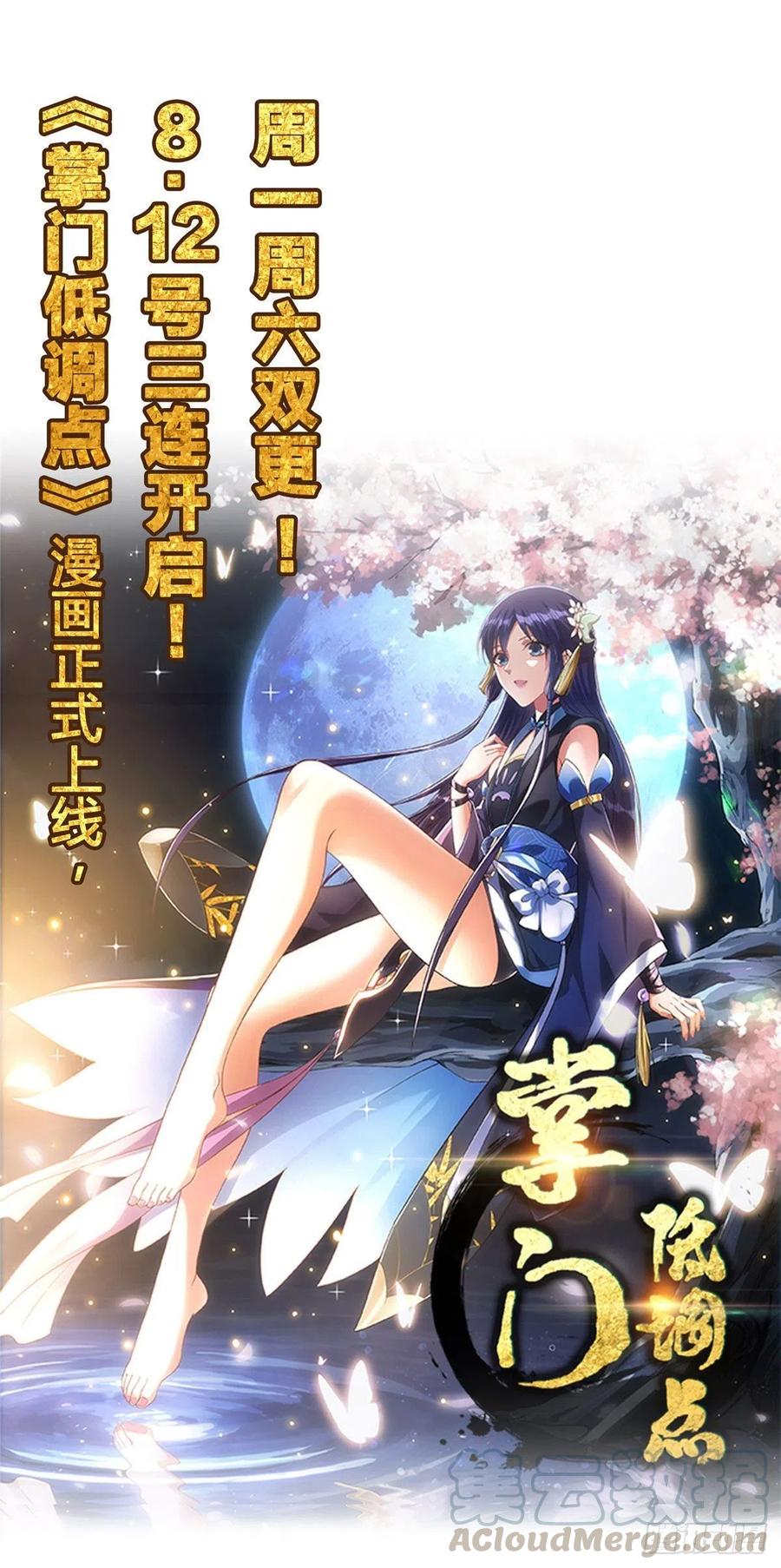 57 丹药赚大了34