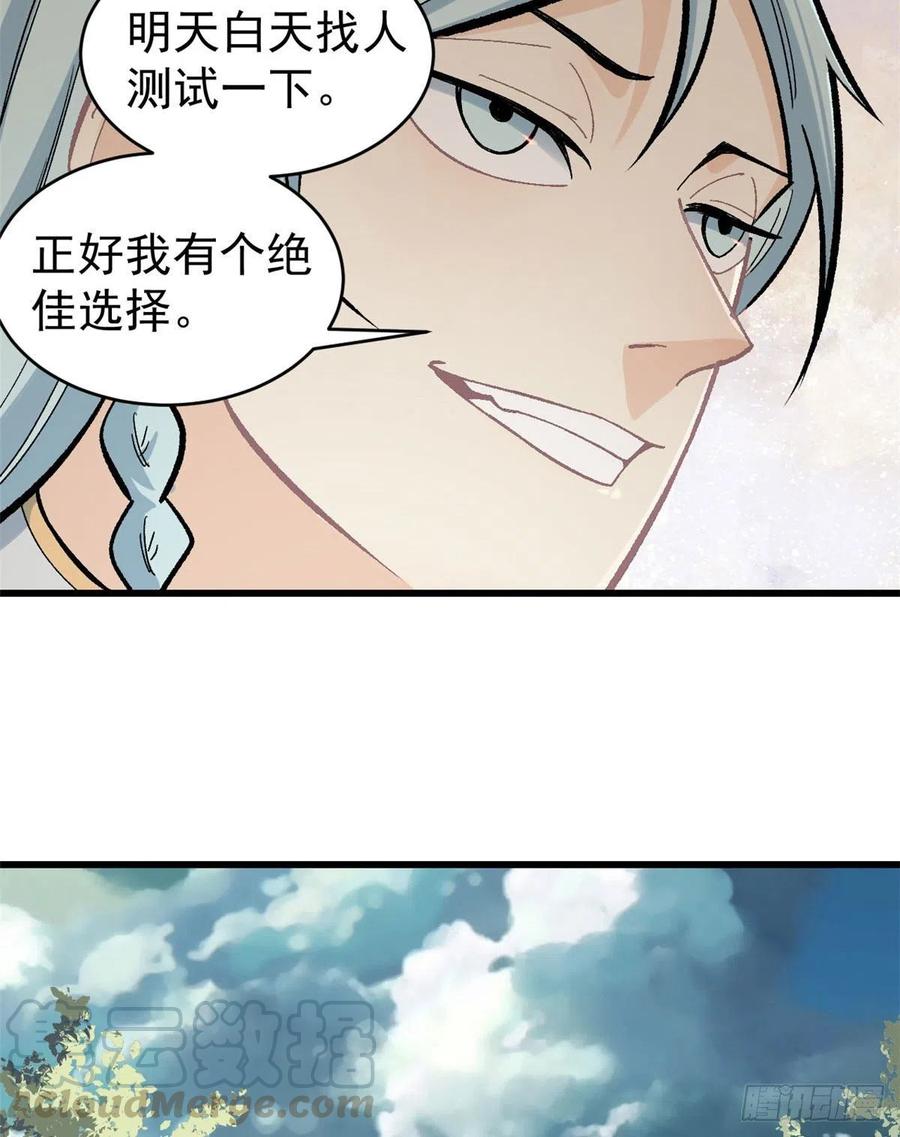 56 狙击枪都刷出来了20
