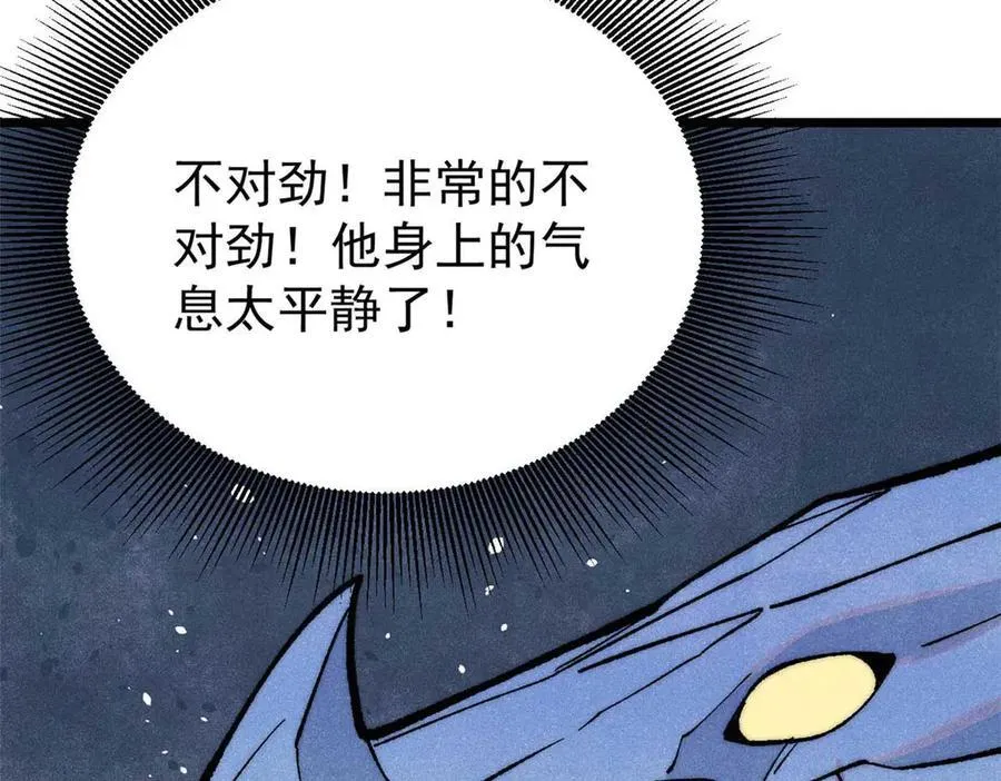 313 仙人抚我顶18