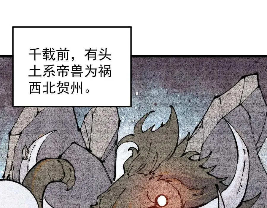 320 有缘千里来相会3