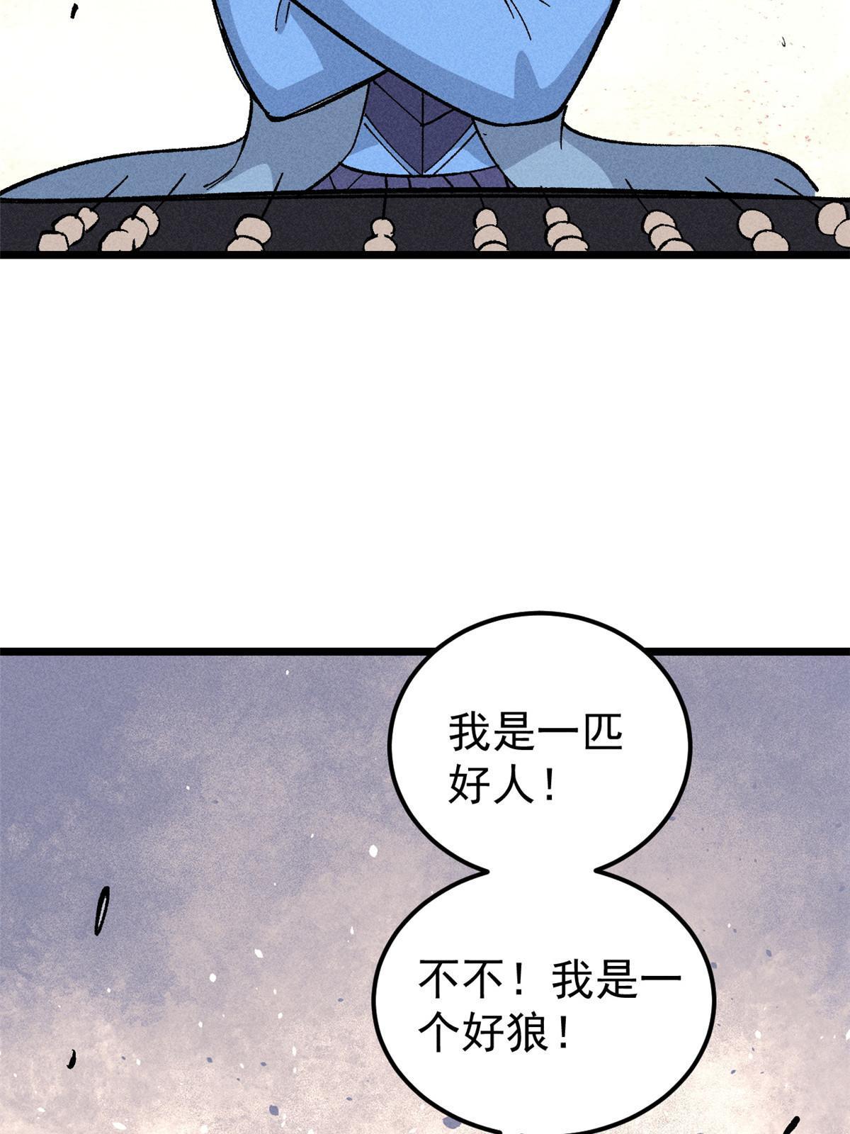 178 庆功宴风波44