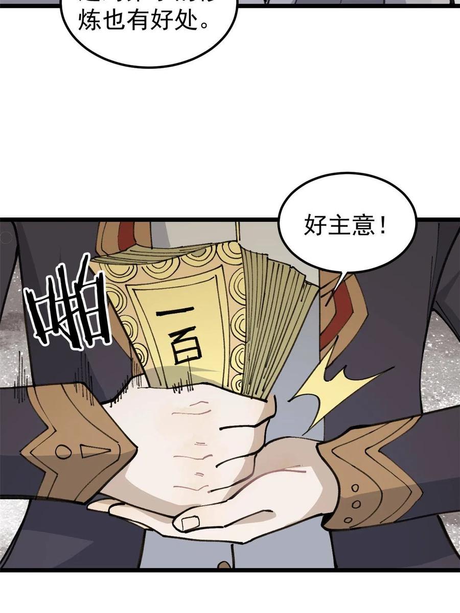 135 搞钱第一22