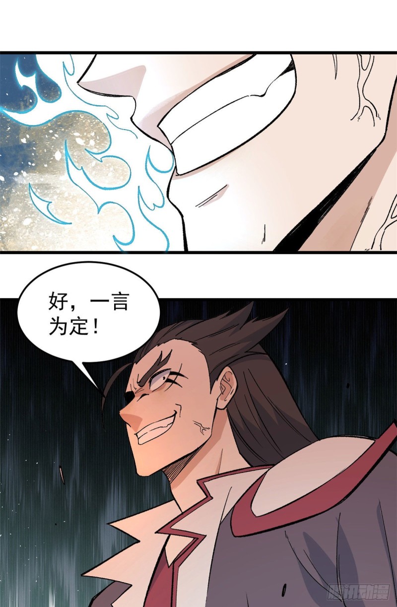 68 男上加男16