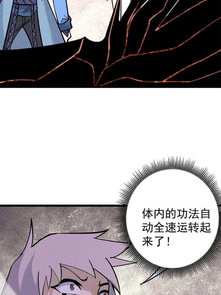 215 神品功法多如牛19