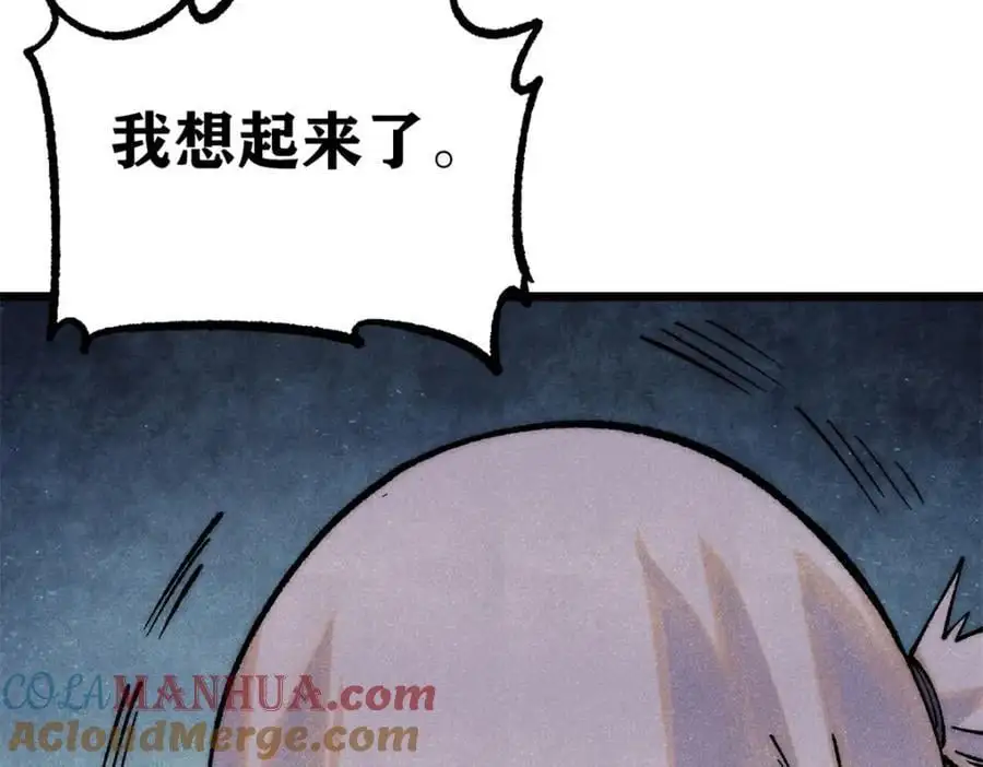 279 酒蒙子发威啦100