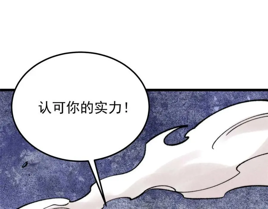 310 不做人了54