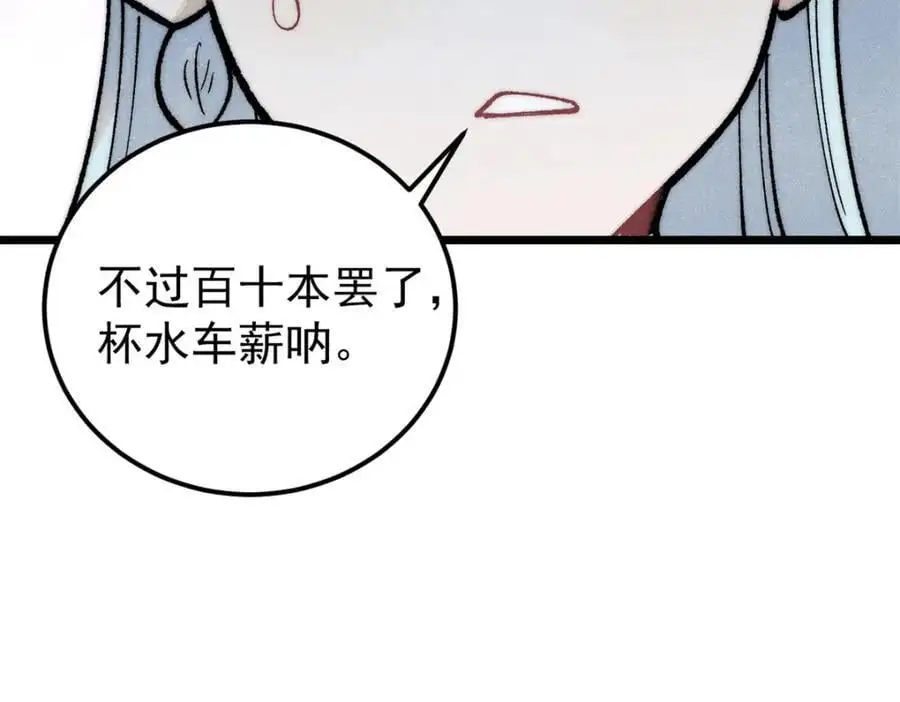 276 铁骨铮铮派集体摆烂14