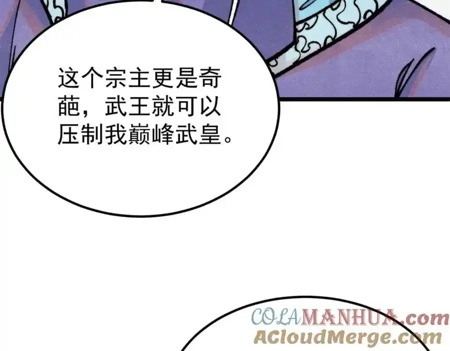 298 上门讨要老婆16