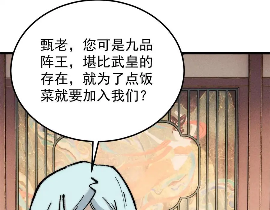 273 成功招生95