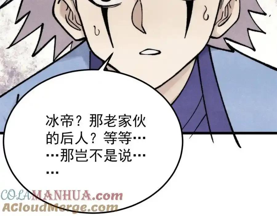 297 追回芊芊196