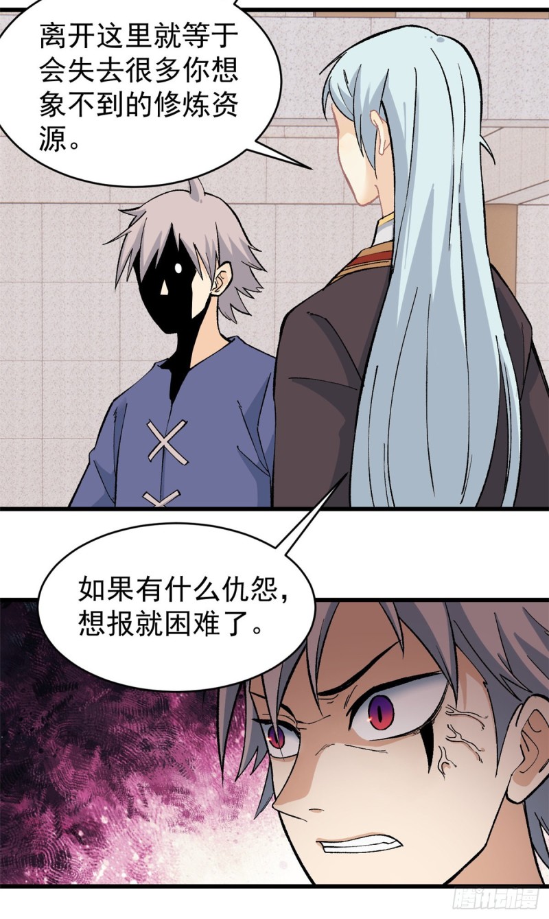 53 夜帝跳儿歌22