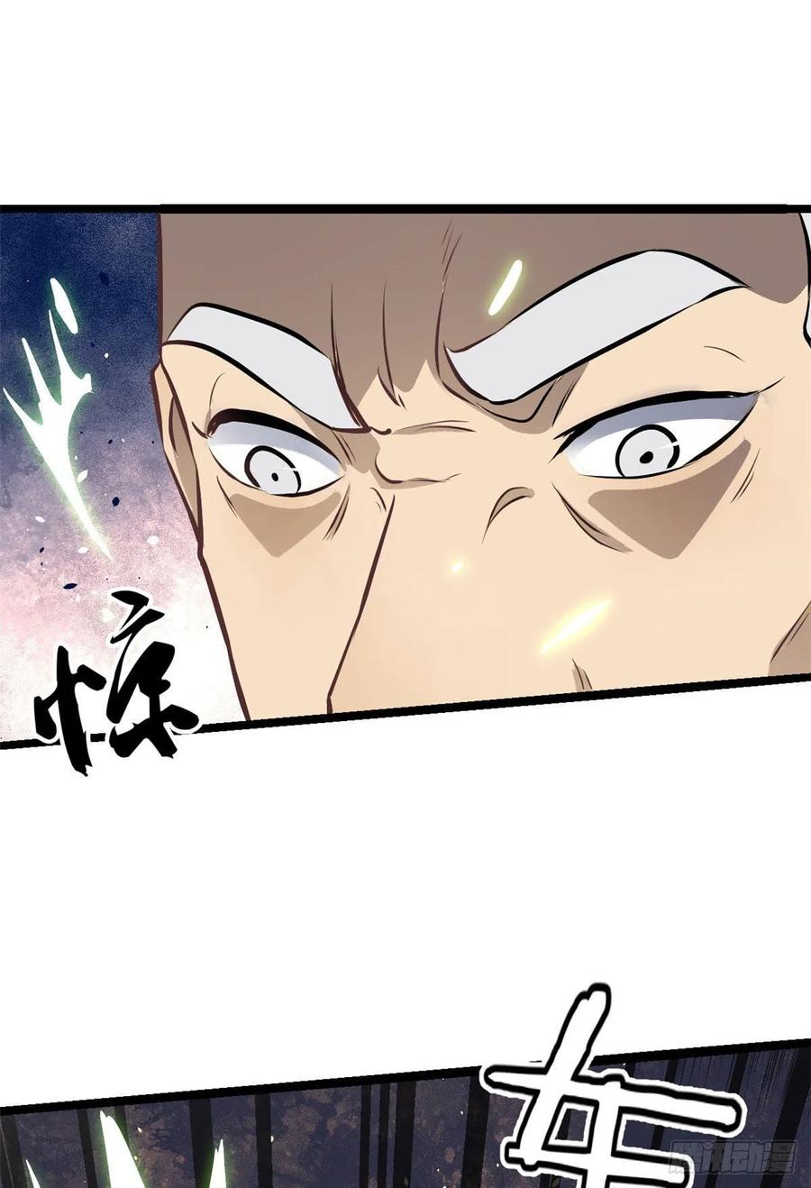 98 做大做强19
