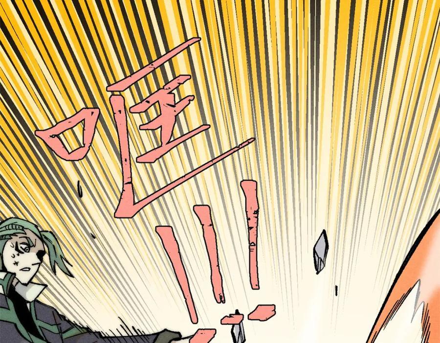 267 厨神嘟嘟的战斗力123