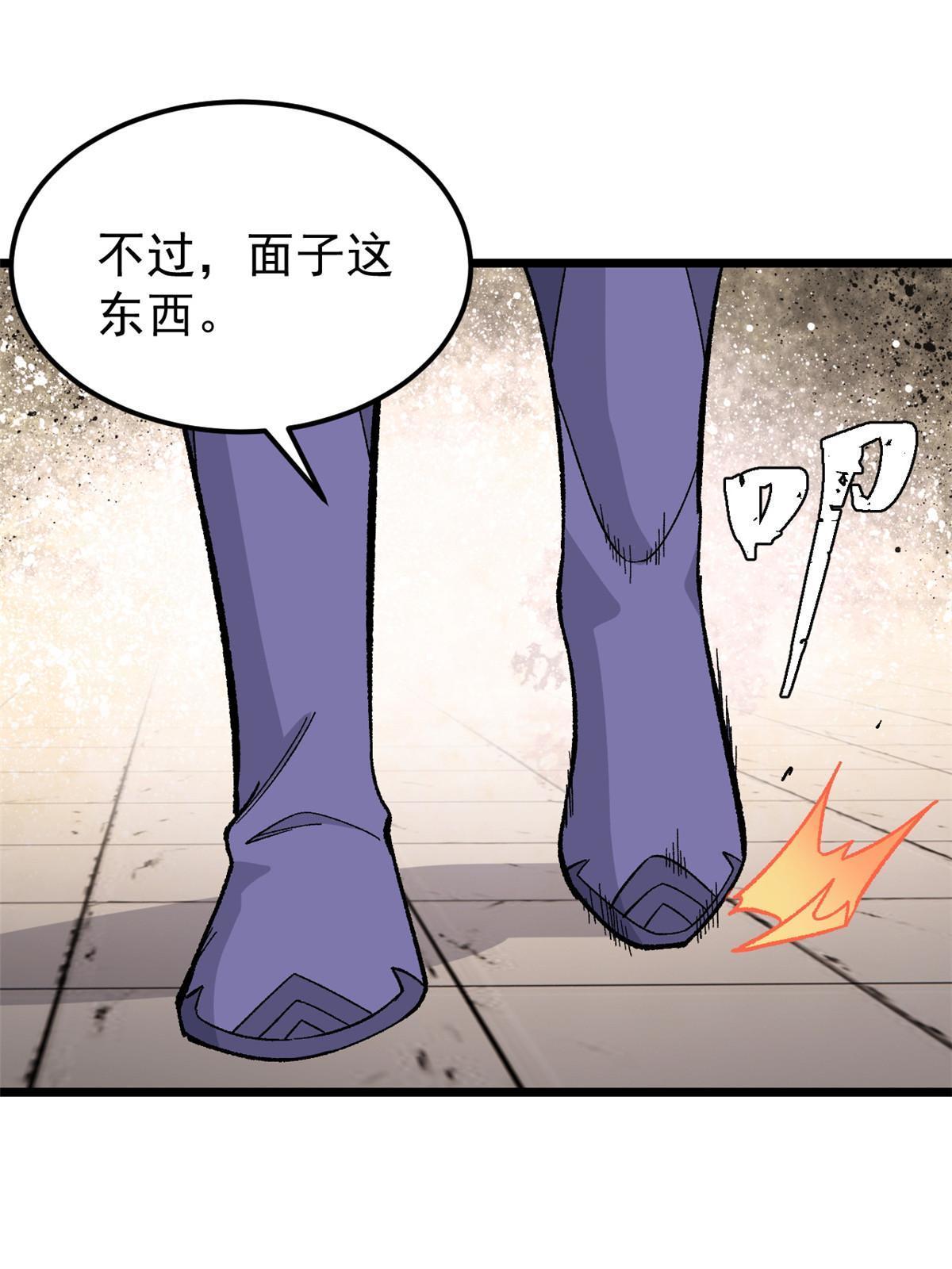 167 未婚夫太帅了怎么办56