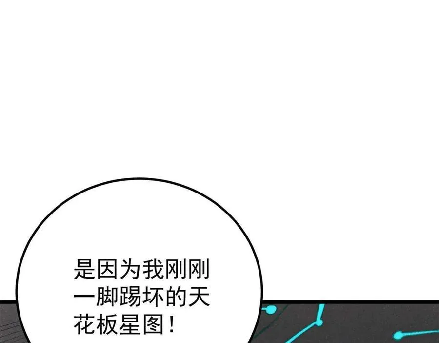 322 神药现87