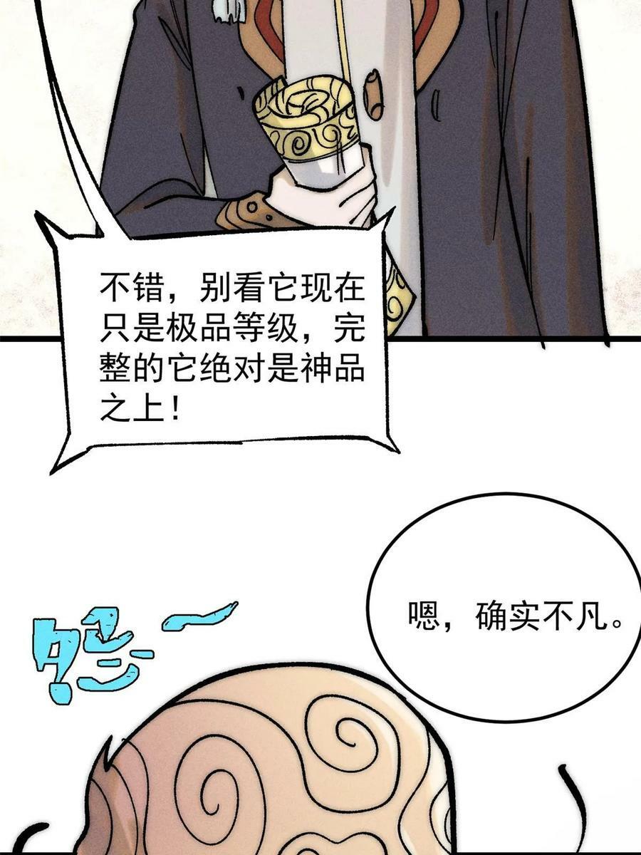 219 好东西都是这么来的79