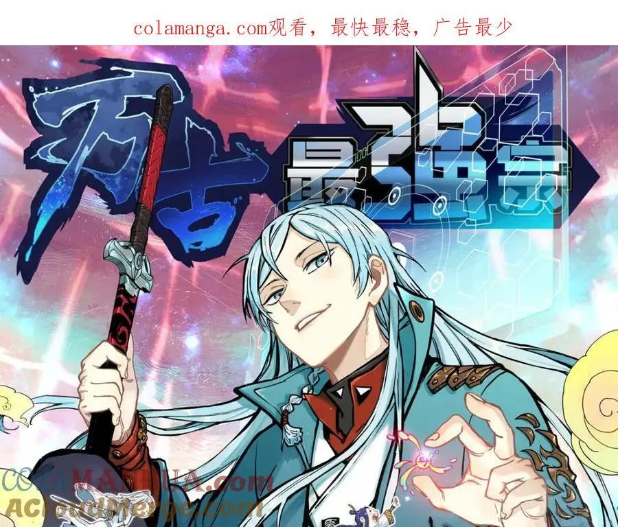 279 酒蒙子发威啦0