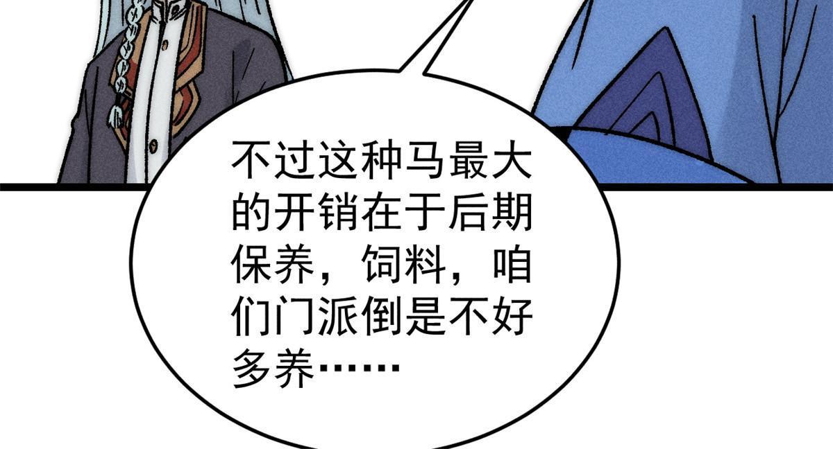 201 赚钱鬼才14