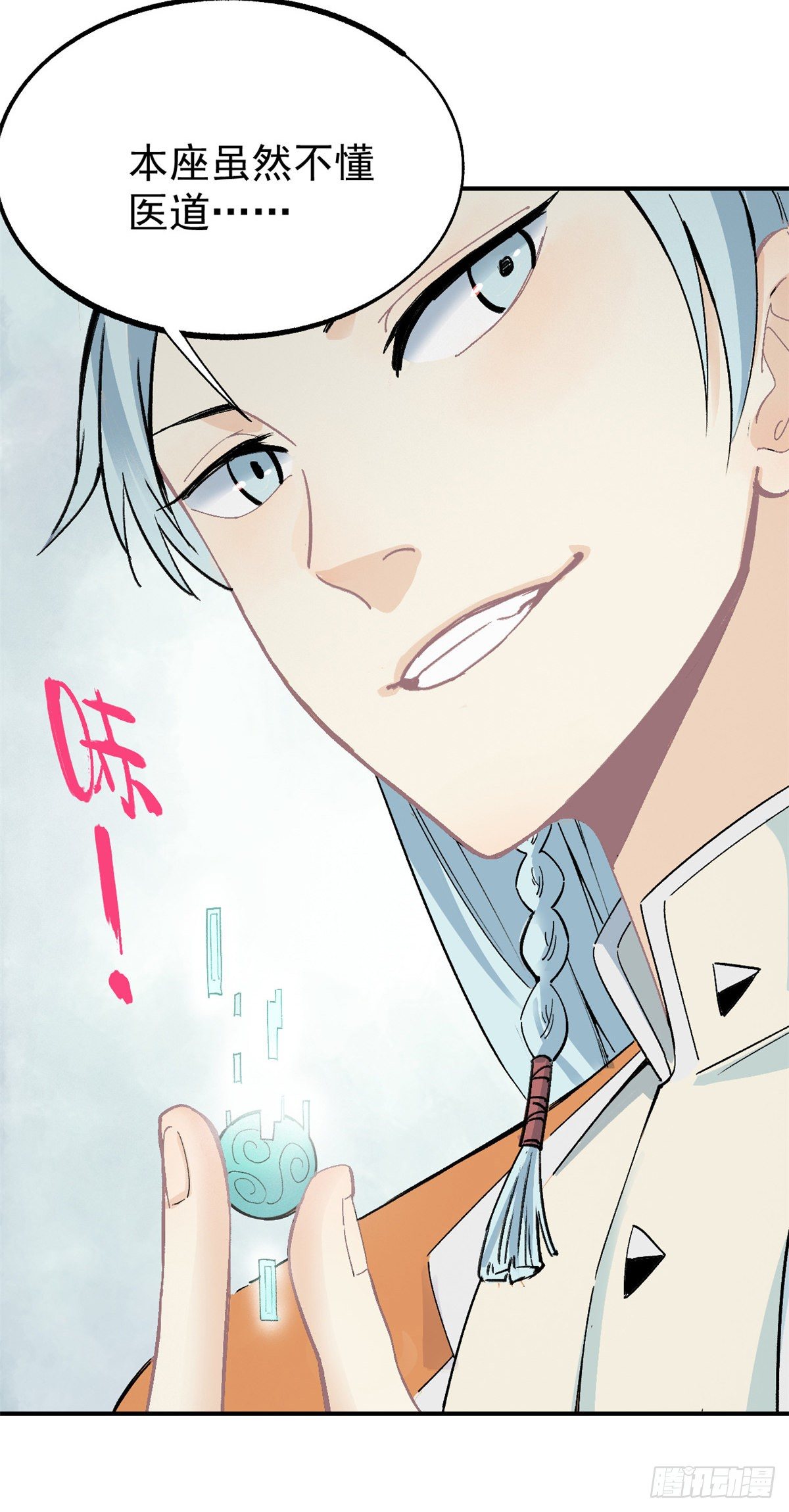 05 重伤之人27