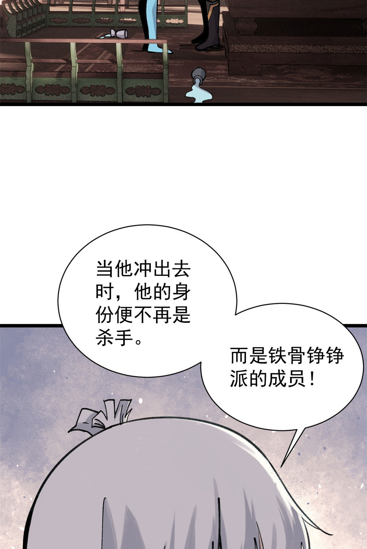 143 默哀42