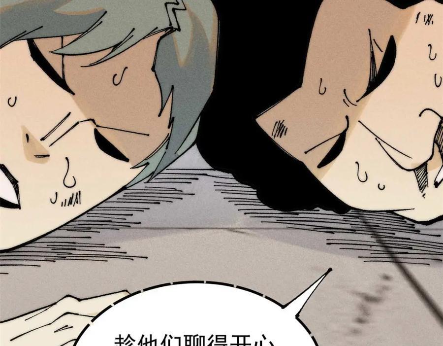 264 被更厉害的老头忽悠了121