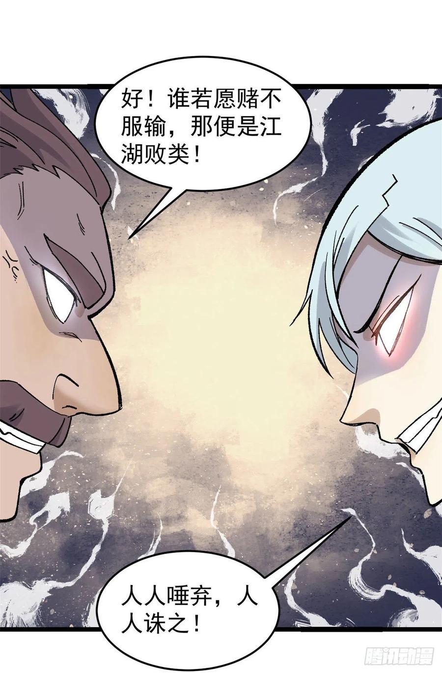 87 输了扫厕所44