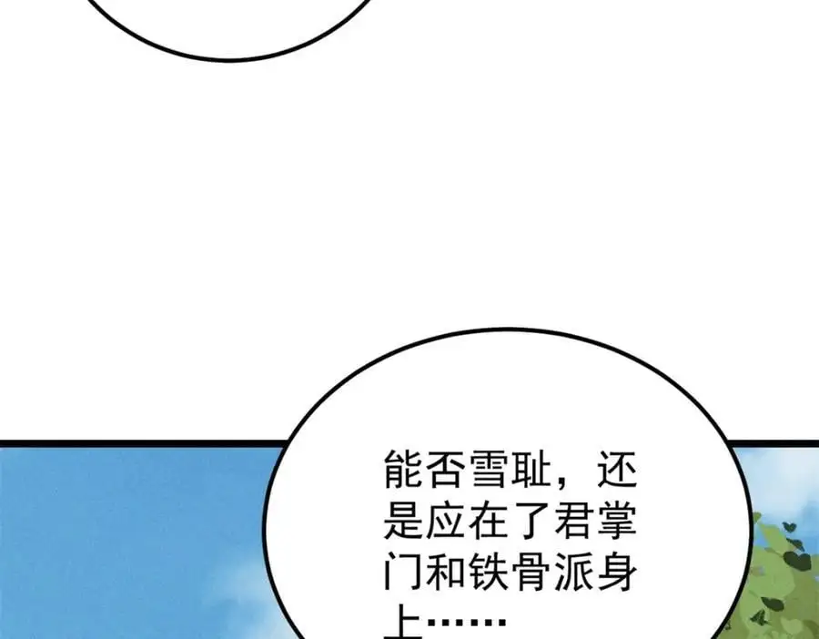 274 酒后失态71