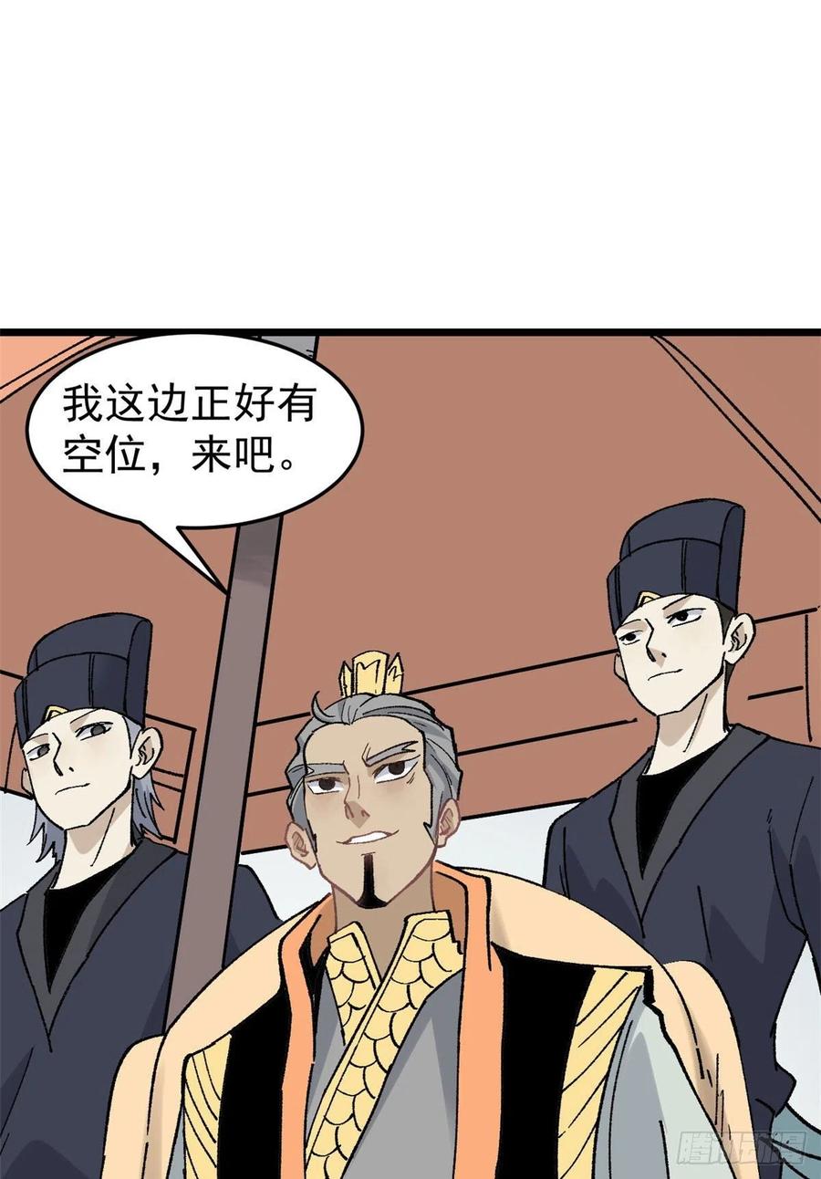86 挑战浩气门19