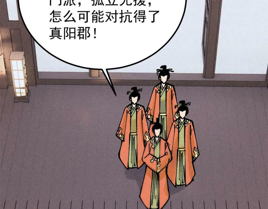 251 那是我逝去的青春73