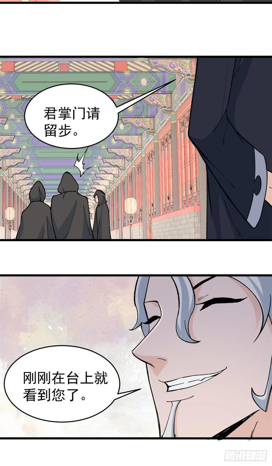 57 丹药赚大了21