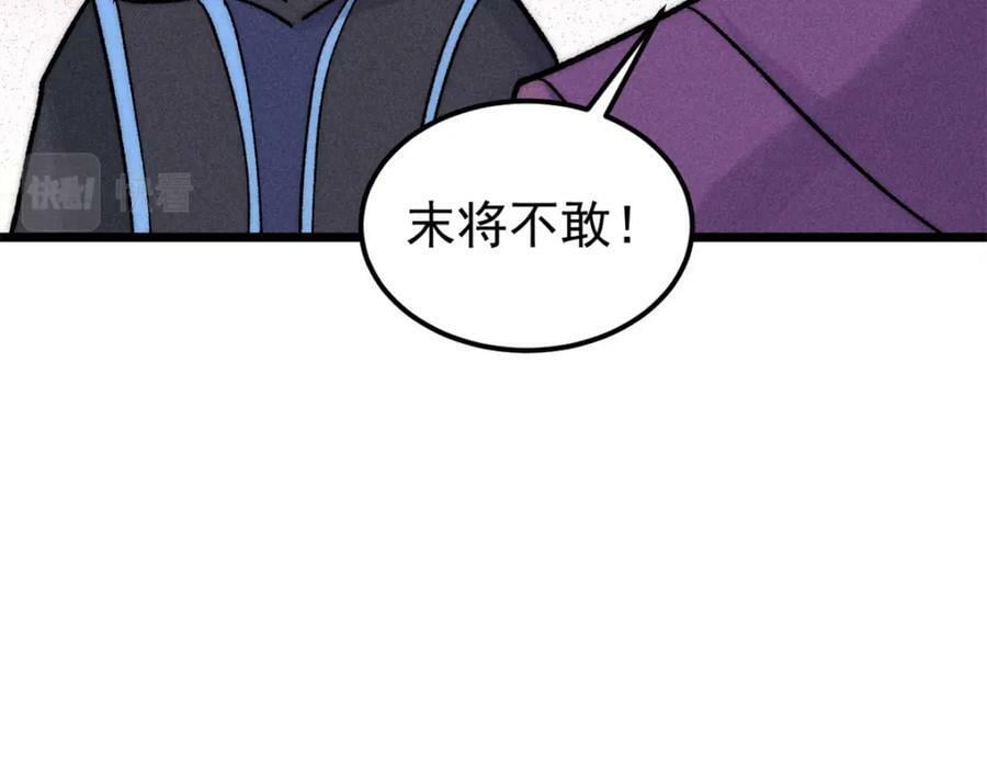 242 我，剑武双修131