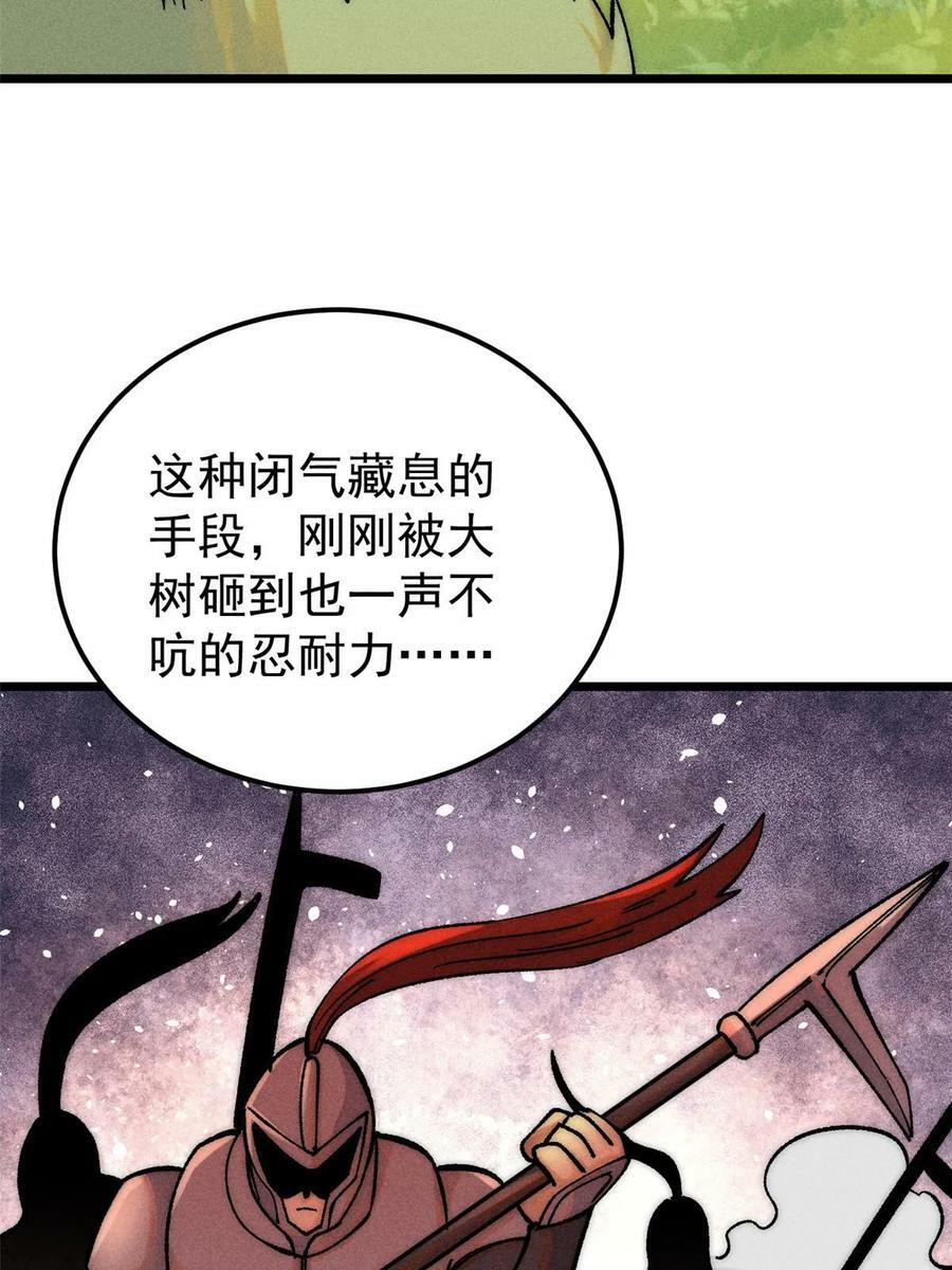 226 上吧，夜星辰79