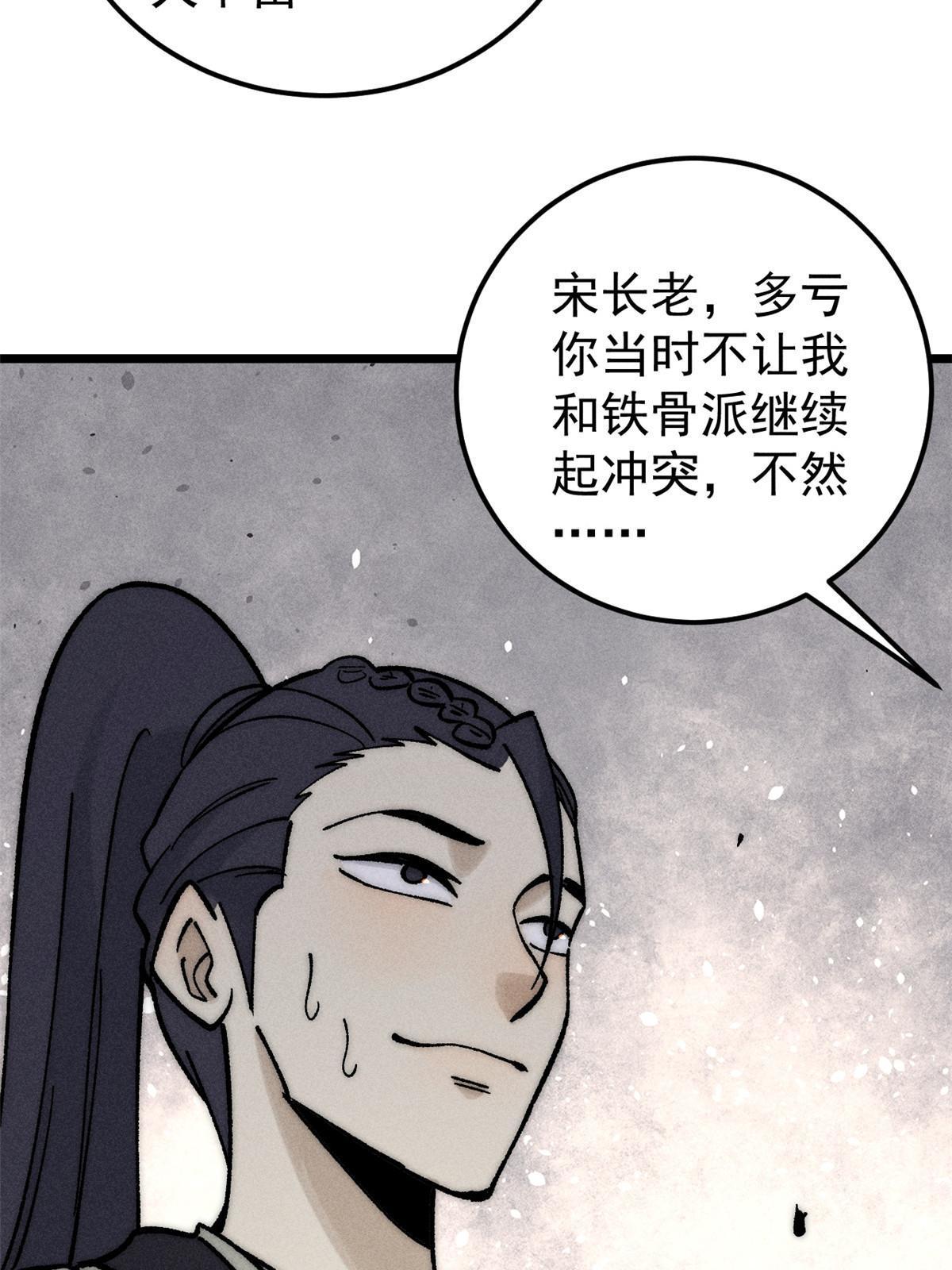 207 上赶着送经验值18