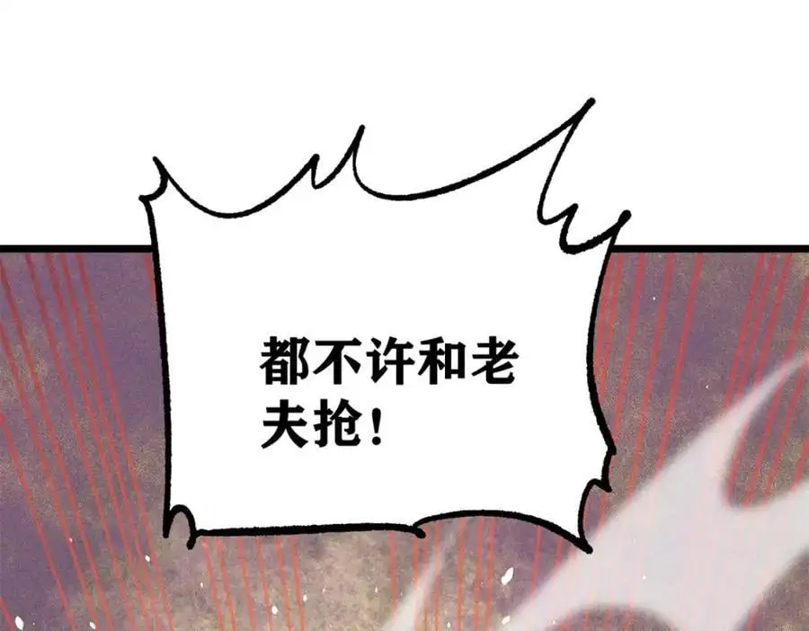 272 得冠111