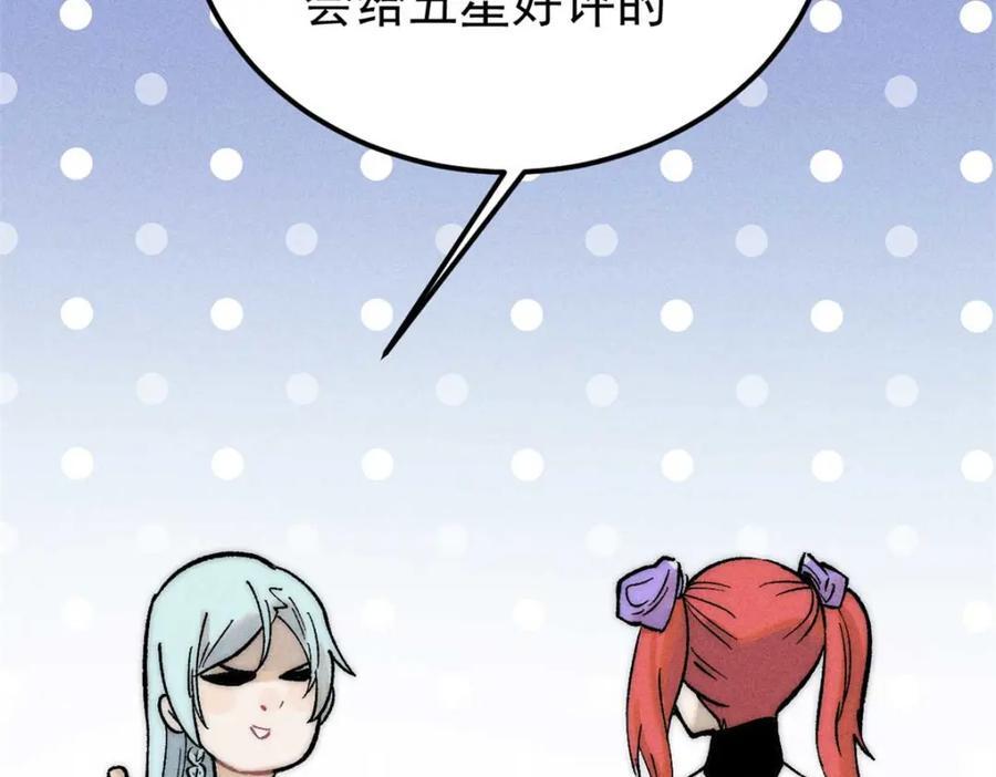 263 逆向招生31