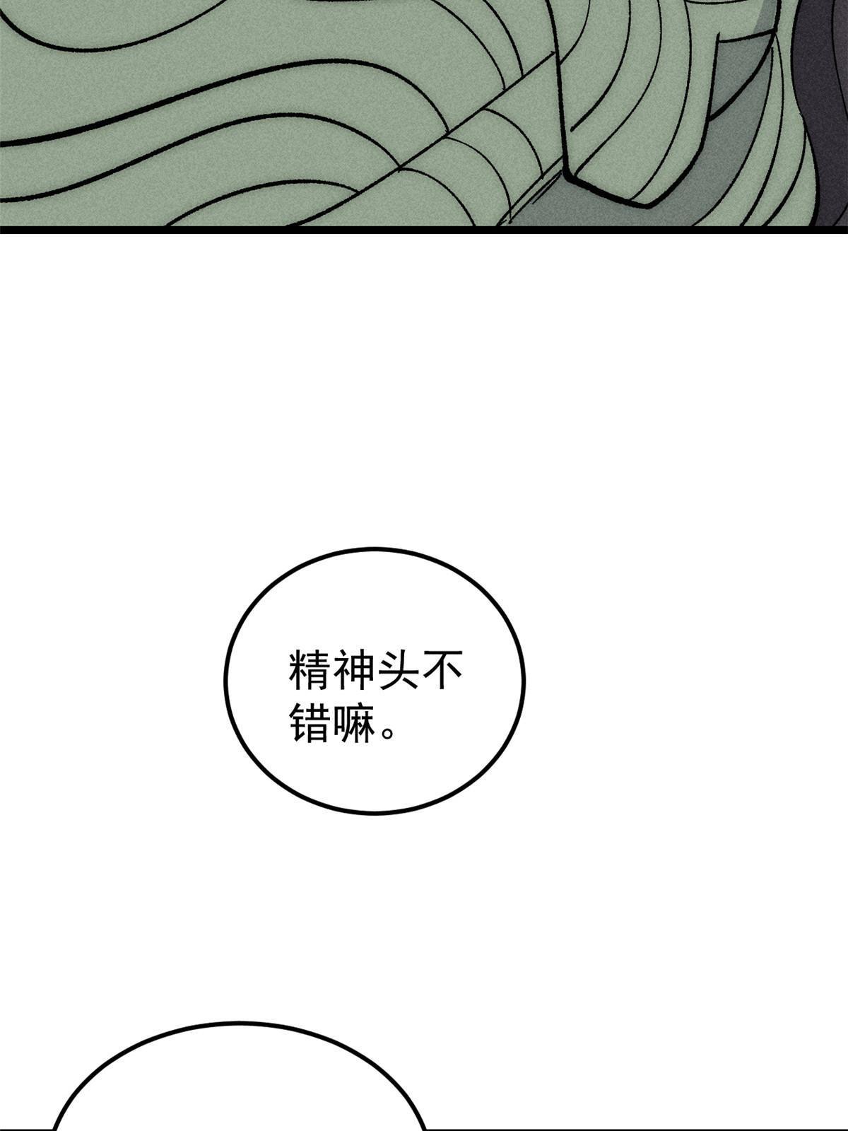 182 这是龙？？70