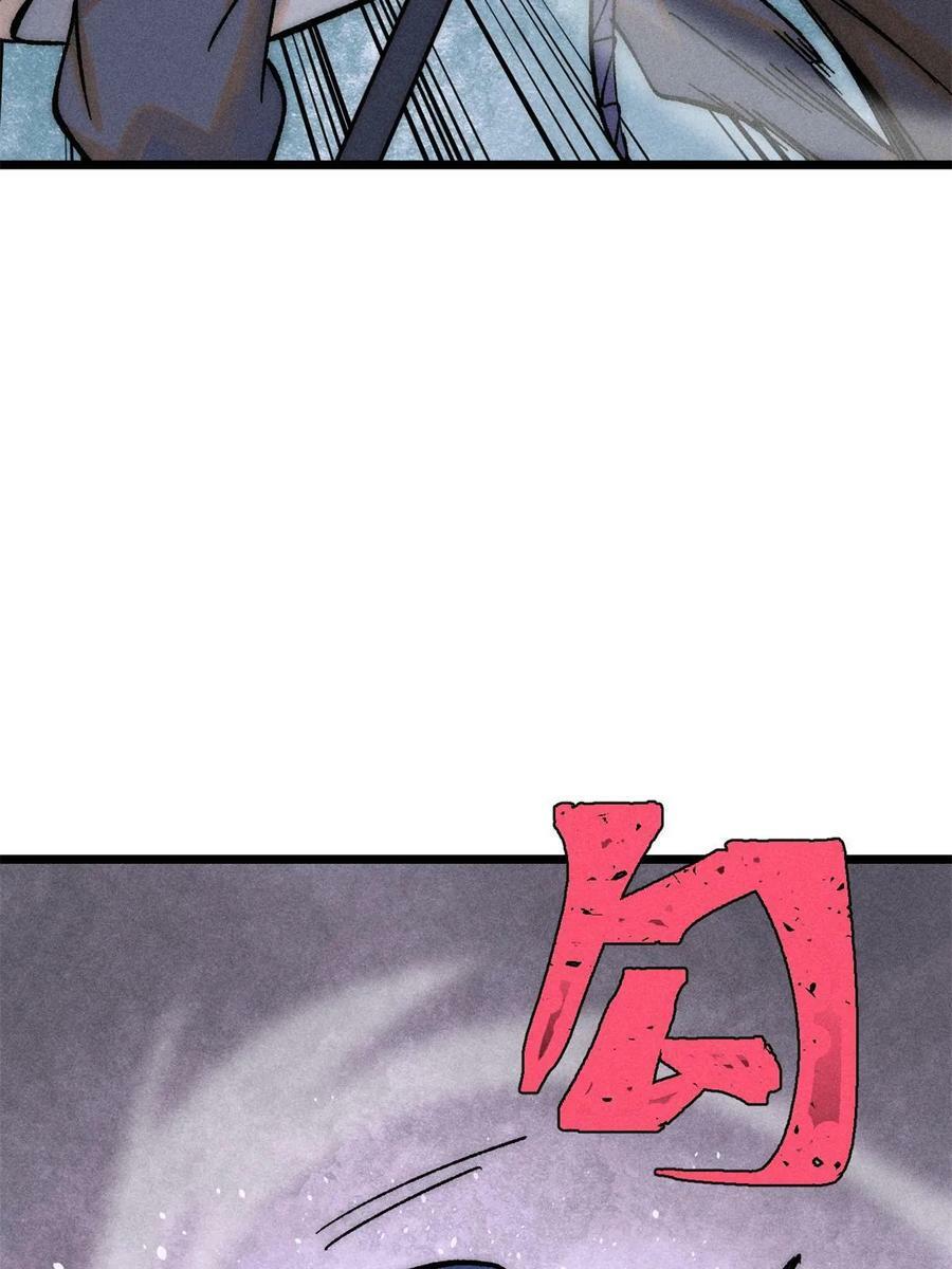 227 薛家军10