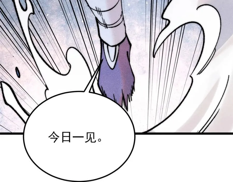 300 长老团出手62