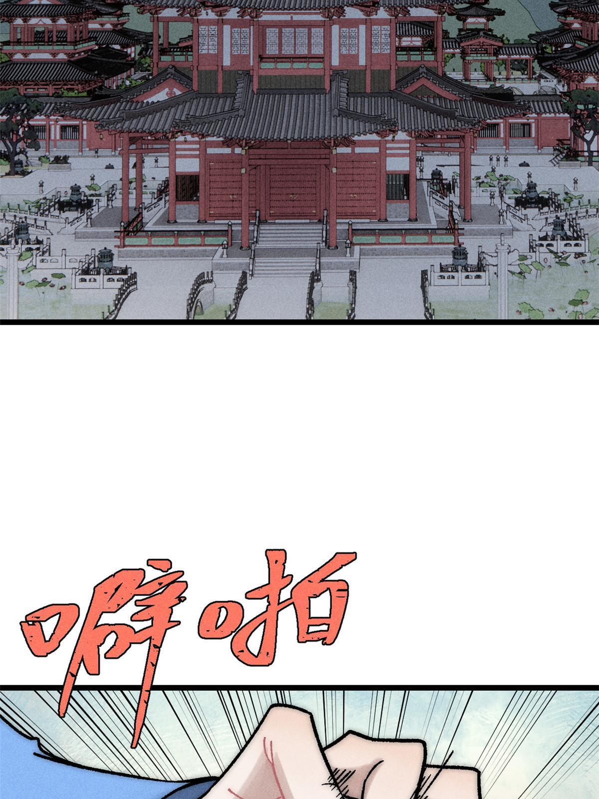 201 赚钱鬼才67