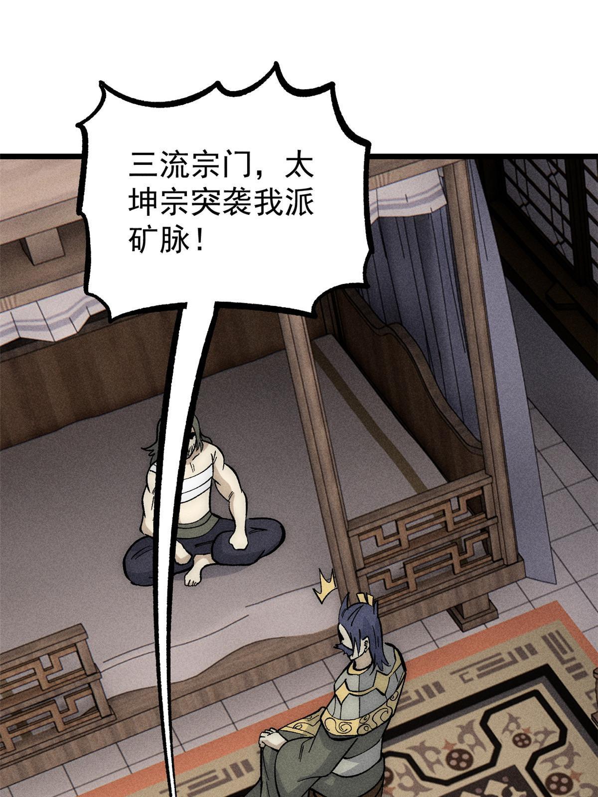 185 影帝附身56
