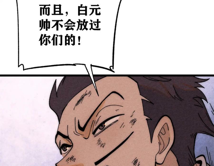 237 又破纪录了82