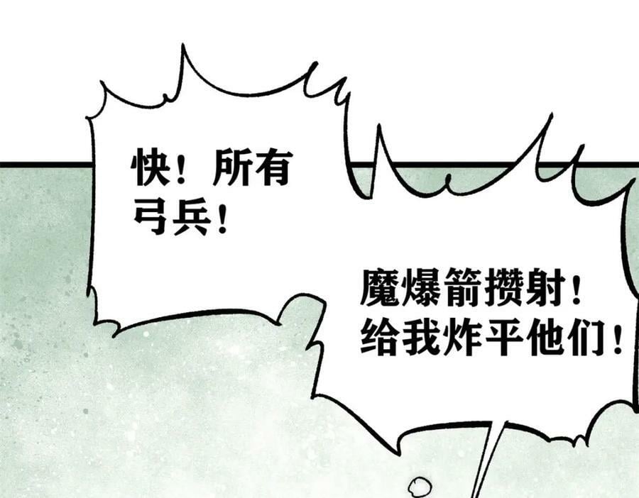 241 无敌真寂寞130