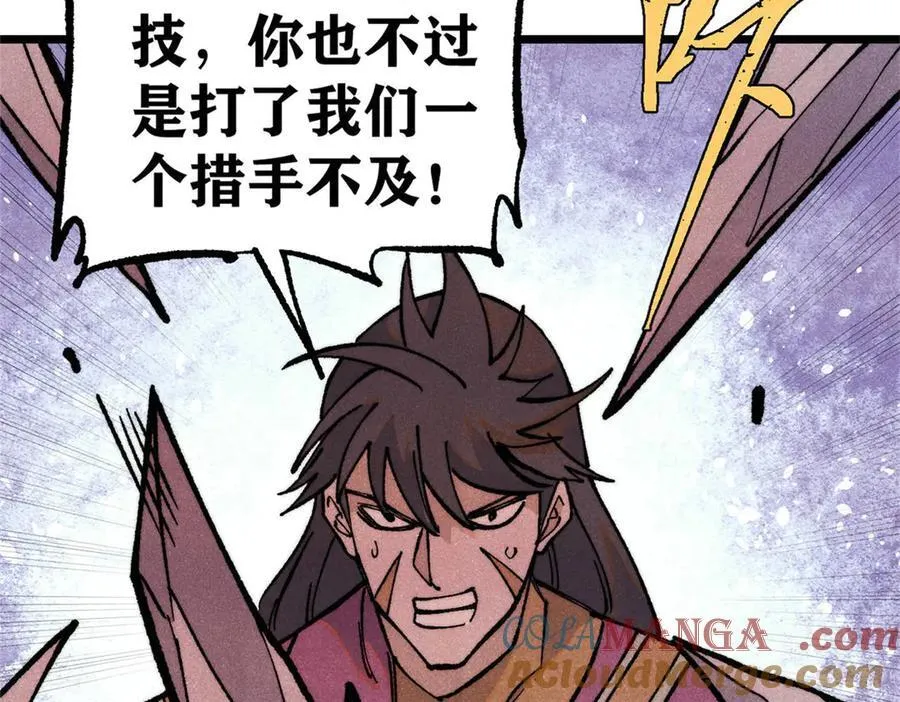 317 萧罪己独挑崔家少144