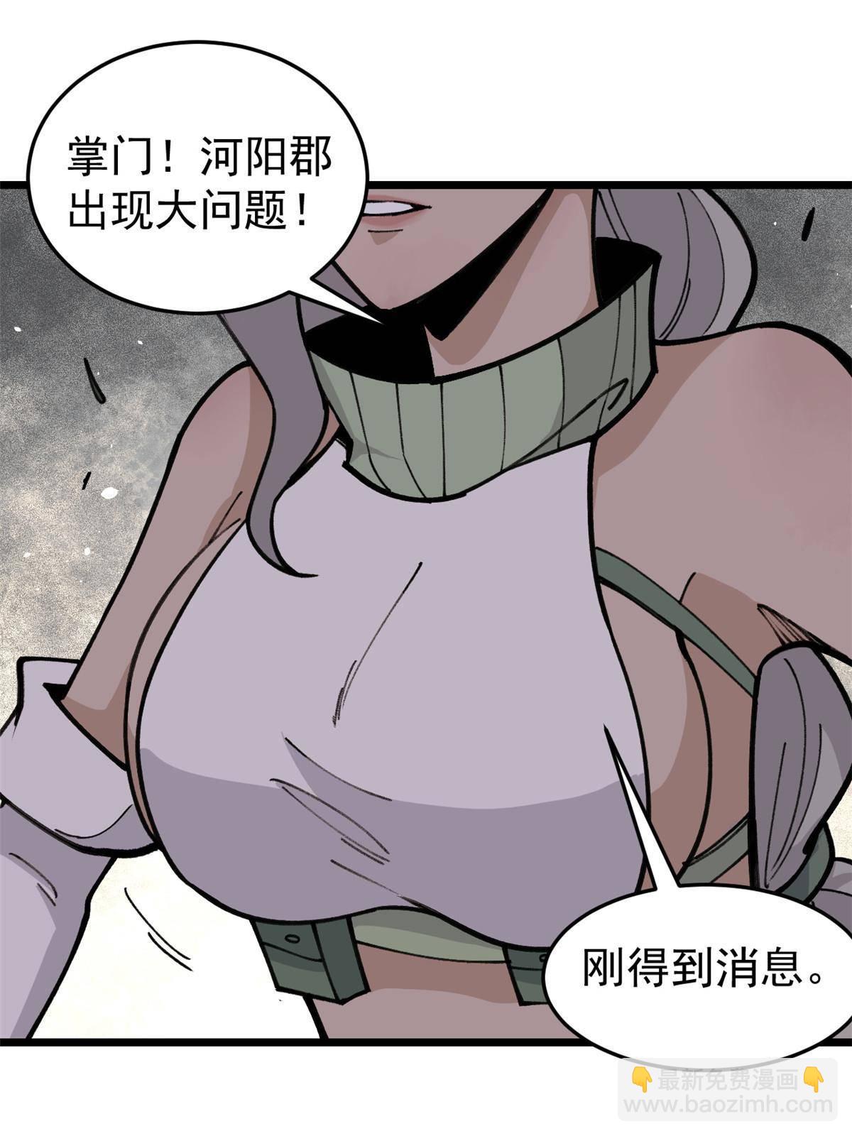 139 又又又氪金33