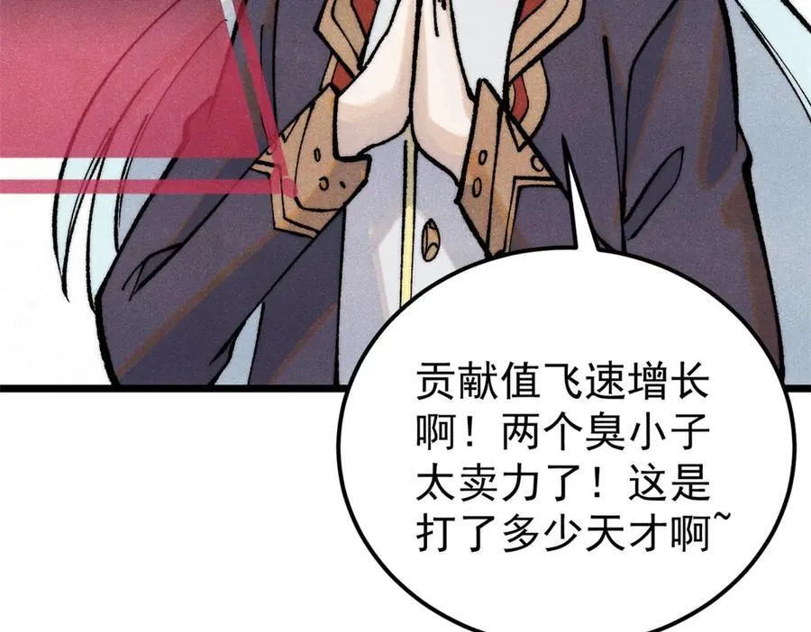 318 夜帝故人来袭7