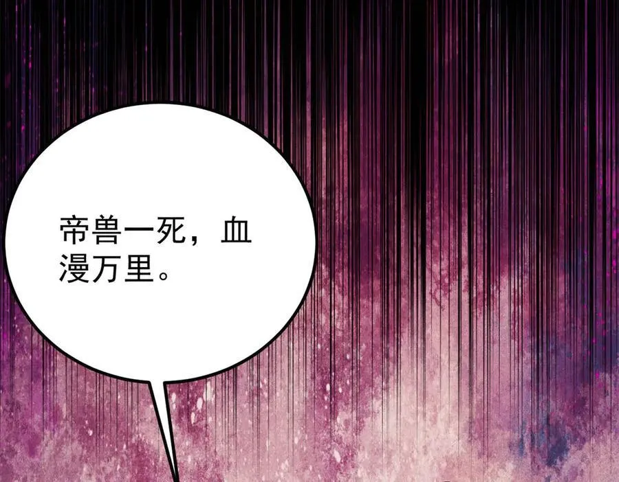 325 漏网之鱼23