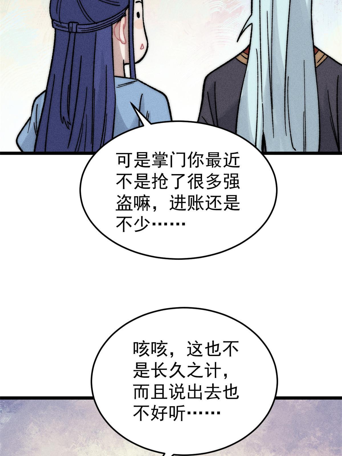 201 赚钱鬼才8