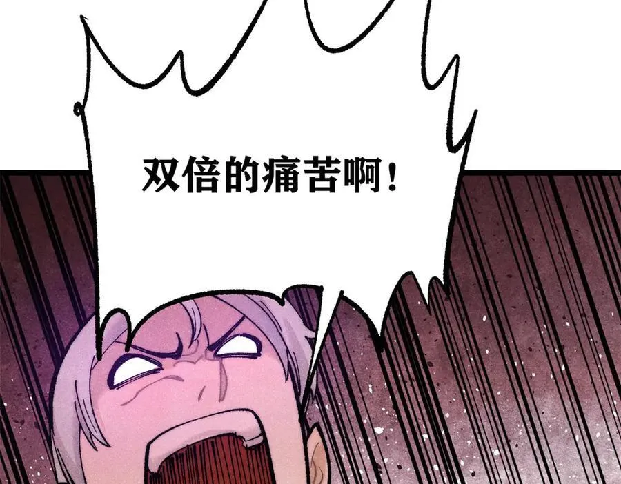 311 神火灼体103