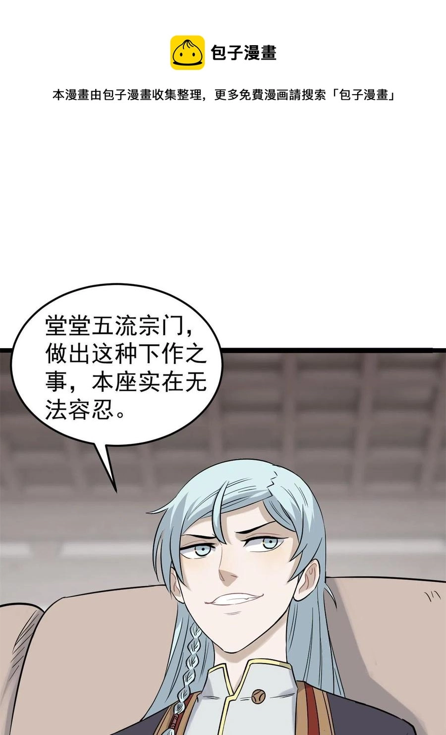126 只是想膈应人一把56