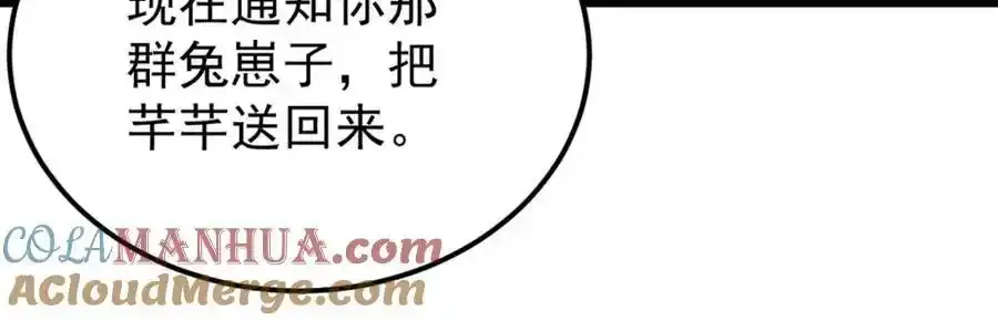 298 上门讨要老婆48